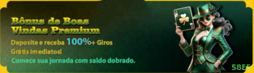 Login 58ee